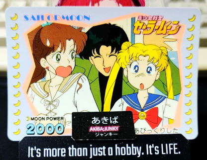 Sailor Moon Usagi Jupiter 125 Bandai Carddass Card Vintage Japan