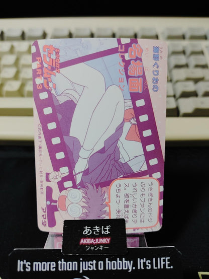 Sailor Moon Usagi Jupiter 125 Bandai Carddass Card Vintage Japan