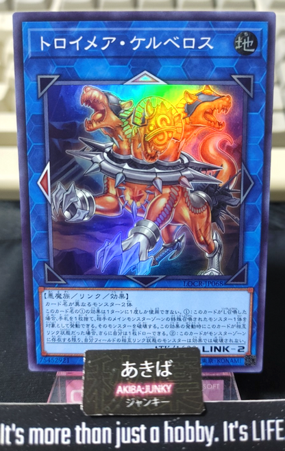 Knightmare Cerberus Yugioh LOCR-JP068 Super Rare Konami OCG JAPAN