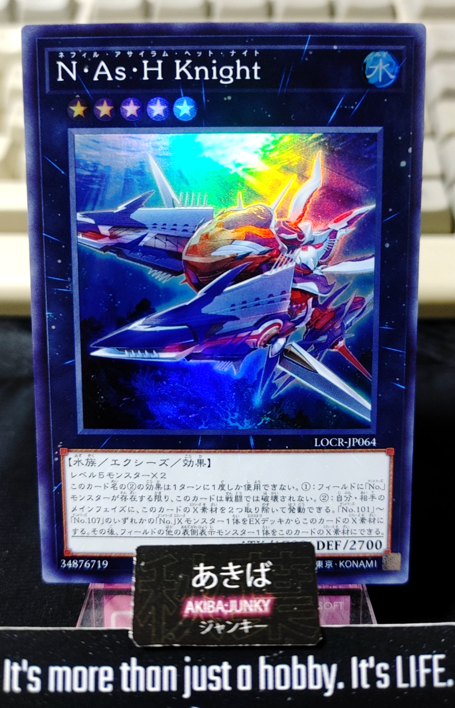 N.As.H. Knight Yugioh LOCR-JP064 Super Rare Konami OCG JAPAN