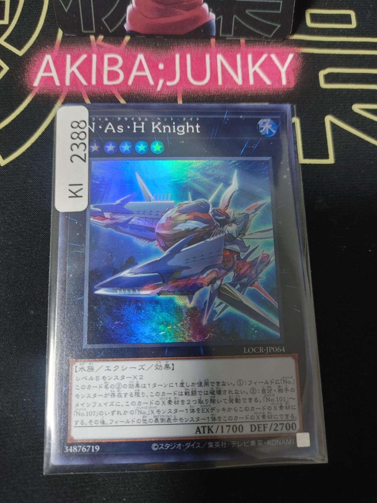 N.As.H. Knight Yugioh LOCR-JP064 Super Rare Konami OCG JAPAN