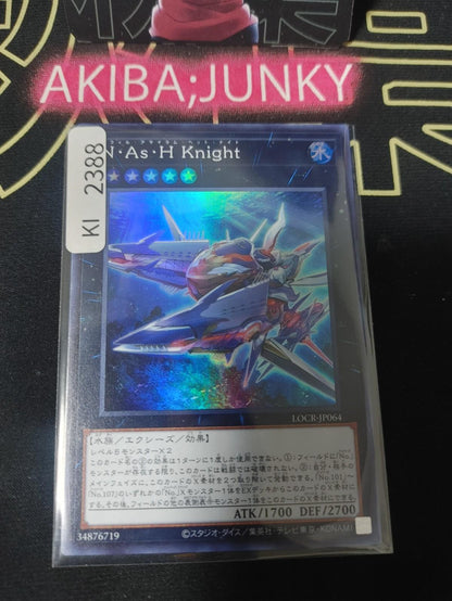 N.As.H. Knight Yugioh LOCR-JP064 Super Rare Konami OCG JAPAN