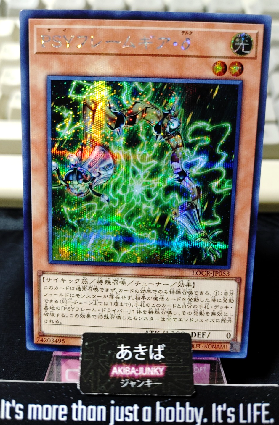 PSY-Framegear Delta Yugioh LOCR-JP053 Secret Rare Konami OCG JAPAN