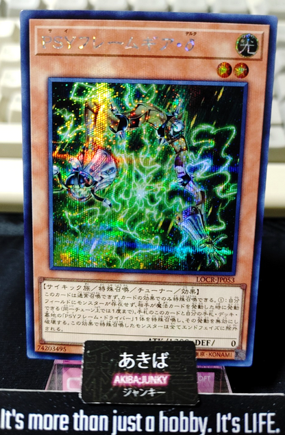 PSY-Framegear Delta Yugioh LOCR-JP053 Secret Rare Konami OCG JAPAN