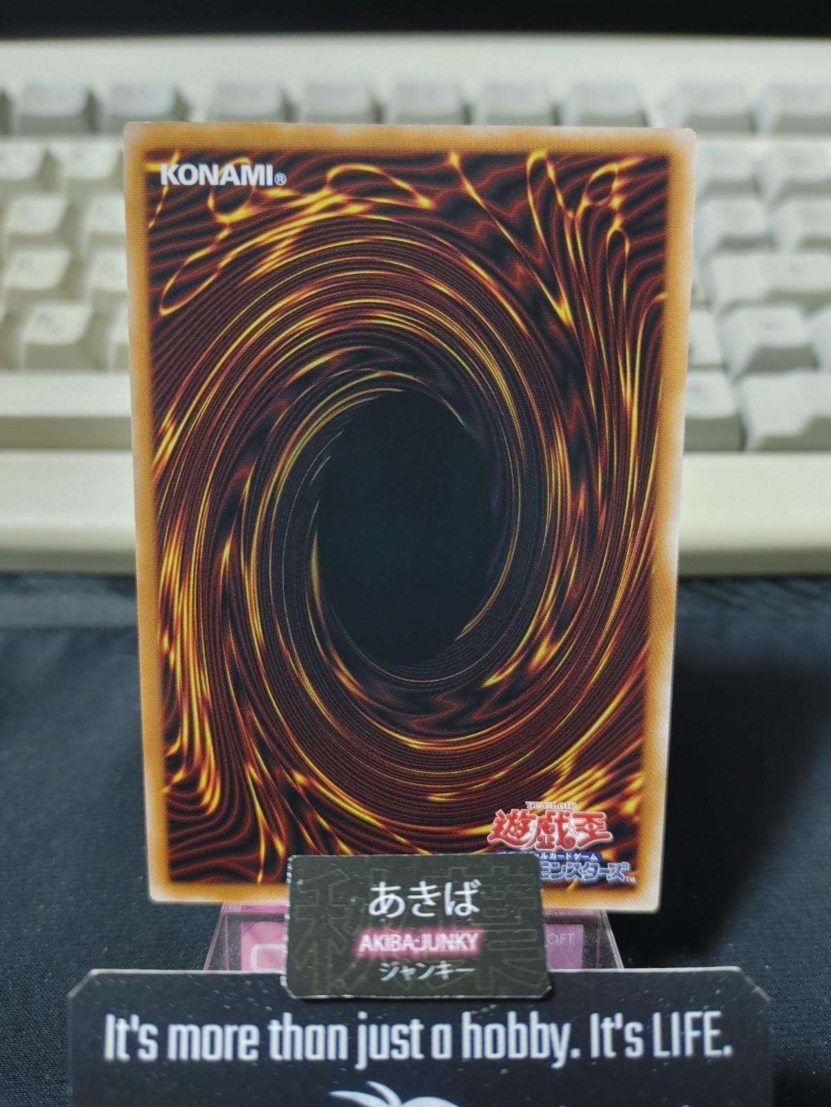 PSY-Framegear Delta Yugioh LOCR-JP053 Secret Rare Konami OCG JAPAN