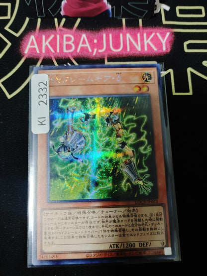 PSY-Framegear Delta Yugioh LOCR-JP053 Secret Rare Konami OCG JAPAN