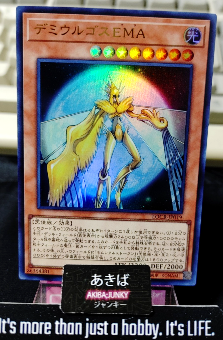 Demiurge Ema Yugioh LOCR-JP019 Ultra Rare Konami OCG JAPAN