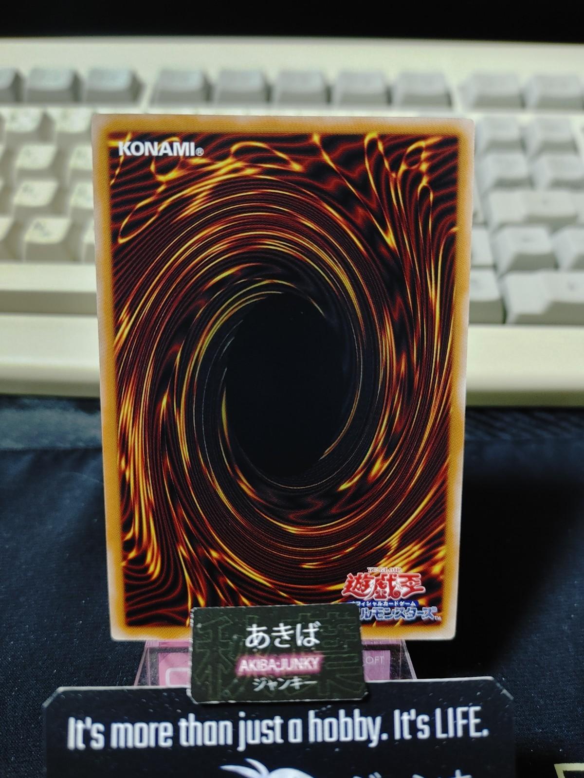 Demiurge Ema Yugioh LOCR-JP019 Ultra Rare Konami OCG JAPAN