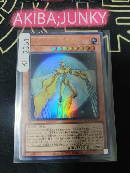 Demiurge Ema Yugioh LOCR-JP019 Ultra Rare Konami OCG JAPAN