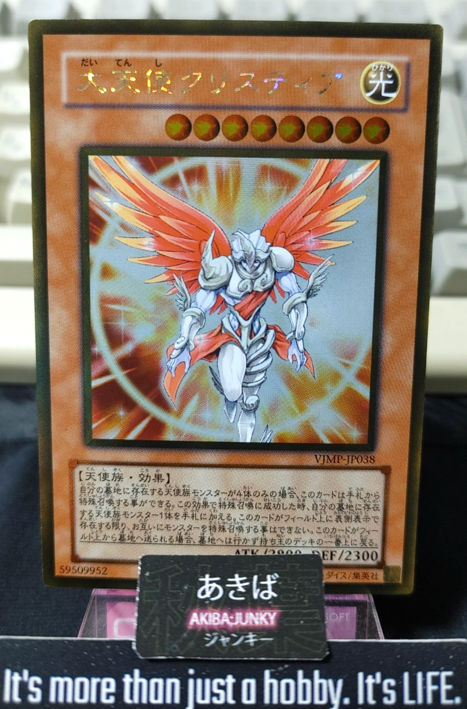 Archlord Kristya Yugioh VJMP-JP038 Gold Rare Promo Konami OCG JAPAN