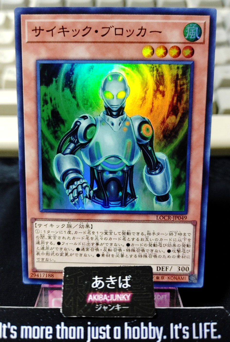 Psi-Blocker Yugioh LOCR-JP049 Super Rare Konami OCG JAPAN