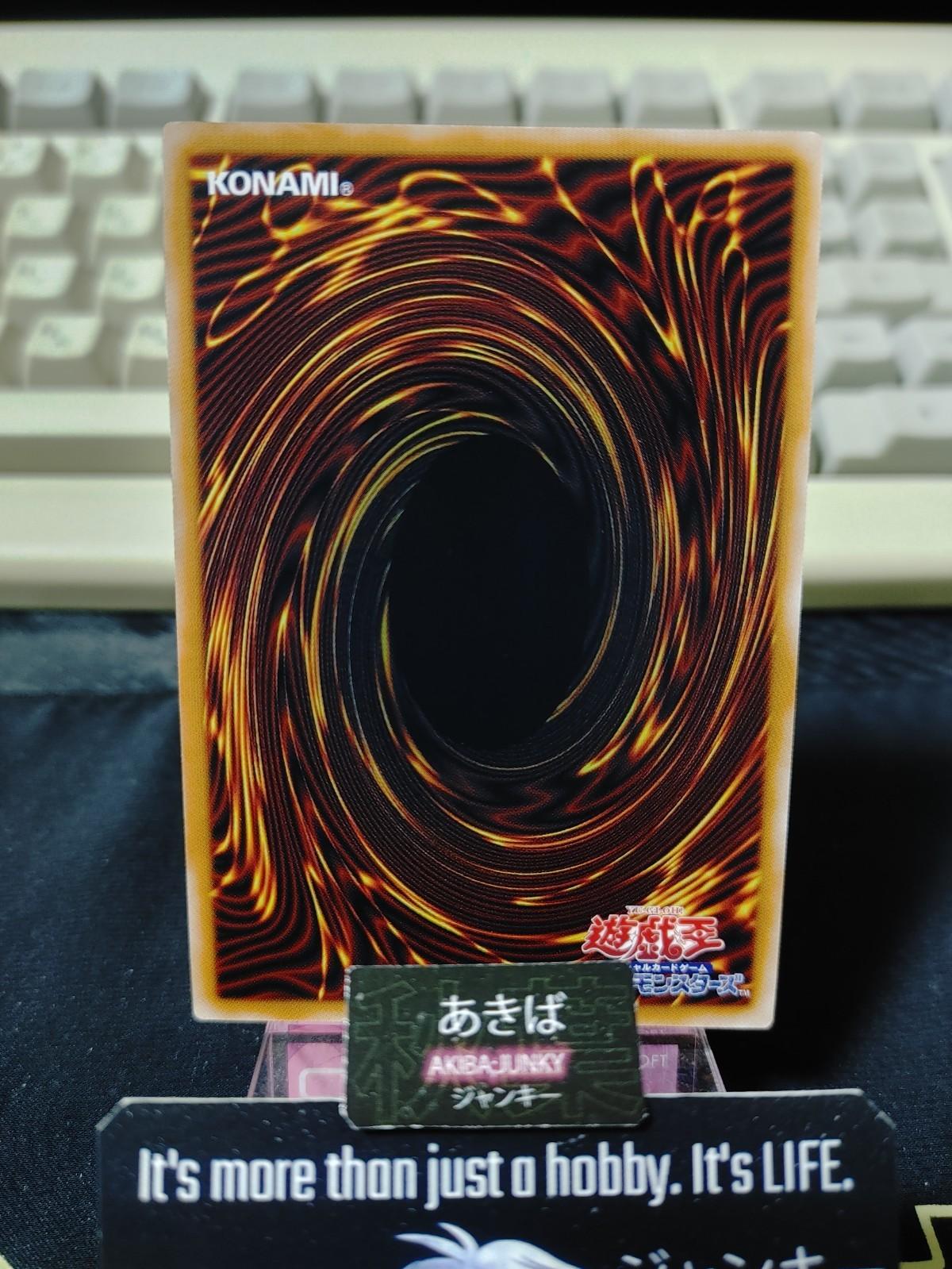 Psi-Blocker Yugioh LOCR-JP049 Super Rare Konami OCG JAPAN