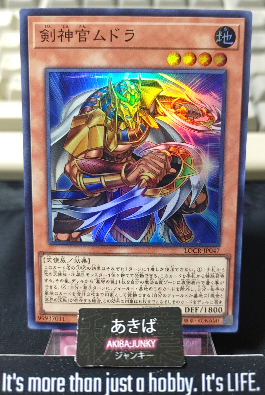 Mudora the Sword Oracle Yugioh LOCR-JP047 Super Rare Konami OCG JAPAN
