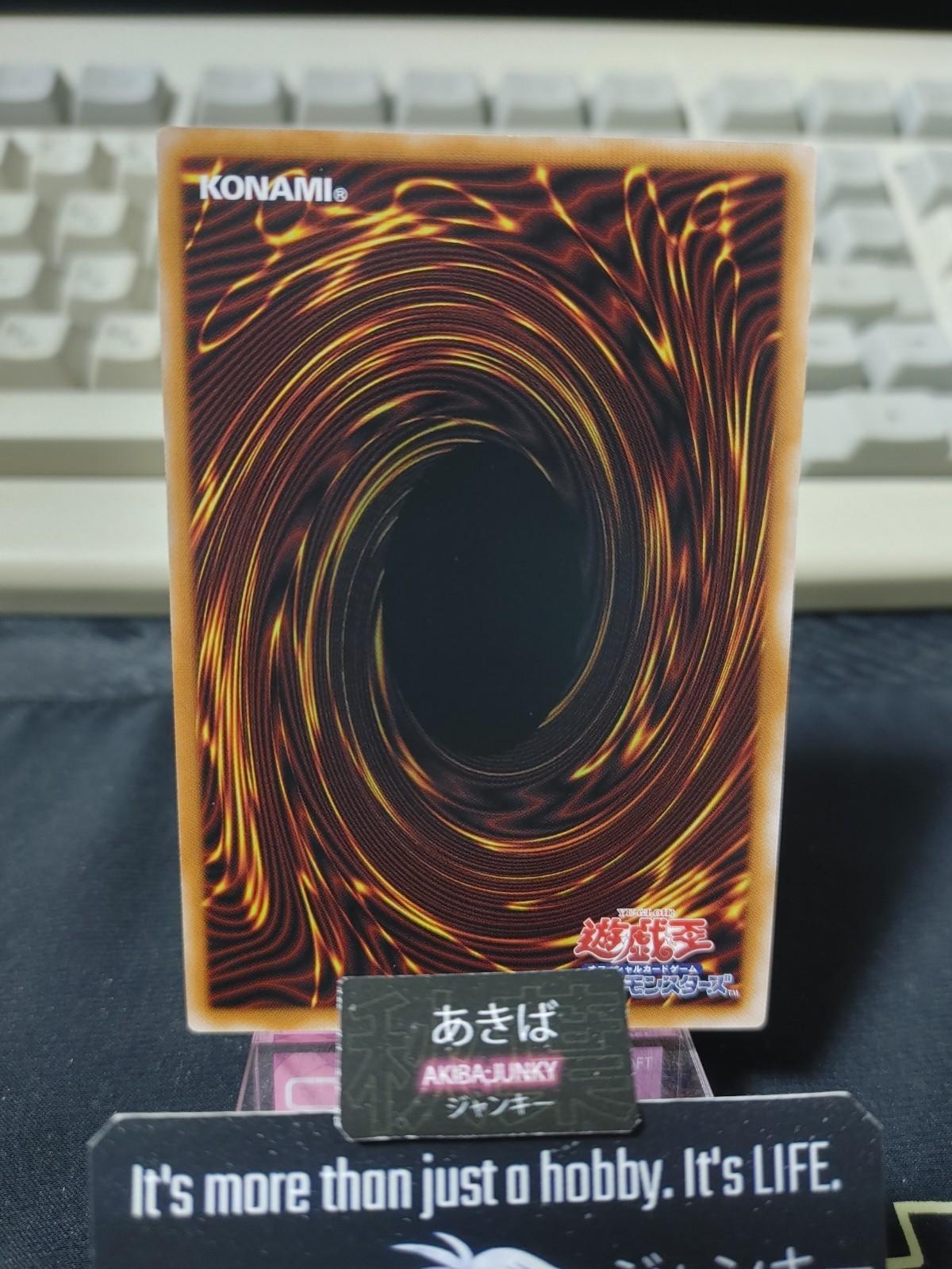 Mudora the Sword Oracle Yugioh LOCR-JP047 Super Rare Konami OCG JAPAN