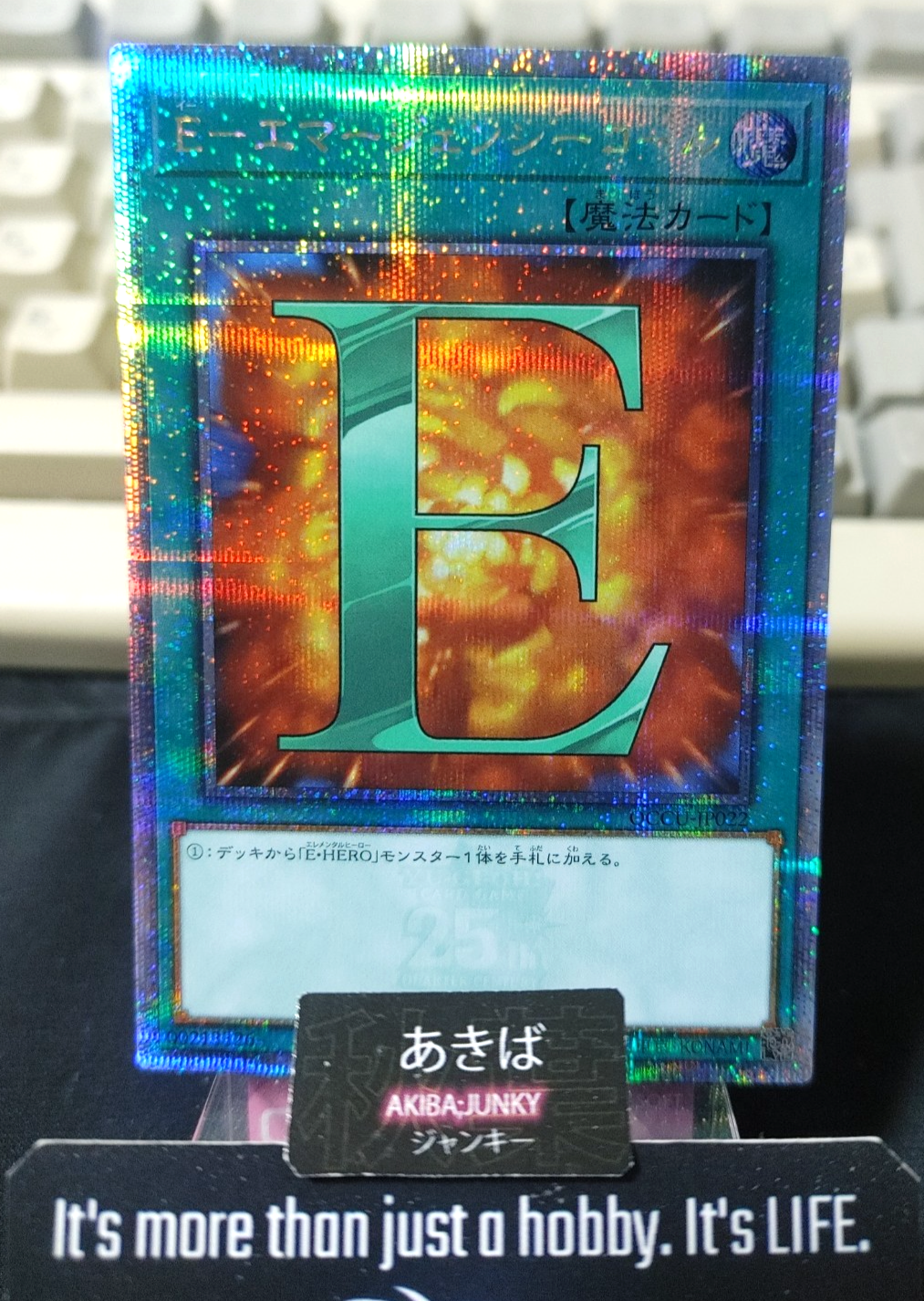 E - Emergency Call QCCU-JP022 Quarter Century Secret Rare Yugioh OCG JAPAN