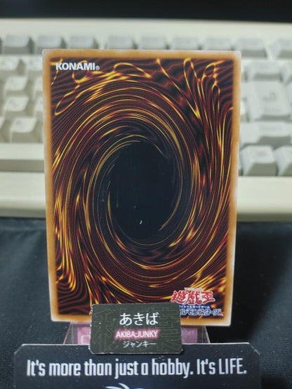 E - Emergency Call QCCU-JP022 Quarter Century Secret Rare Yugioh OCG JAPAN