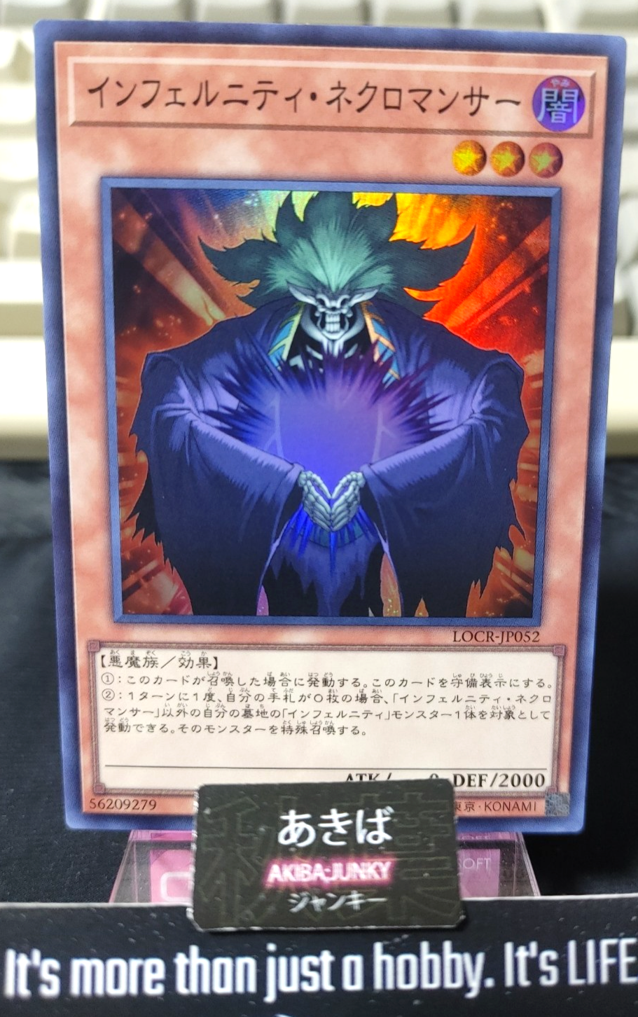 Infernity Necromancer Yugioh LOCR-JP052 Super Rare Konami OCG JAPAN