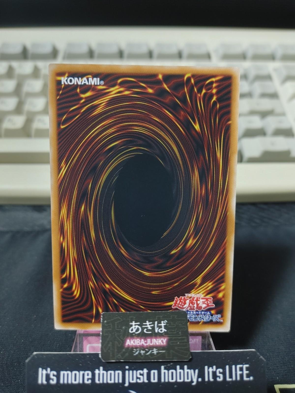 Infernity Necromancer Yugioh LOCR-JP052 Super Rare Konami OCG JAPAN