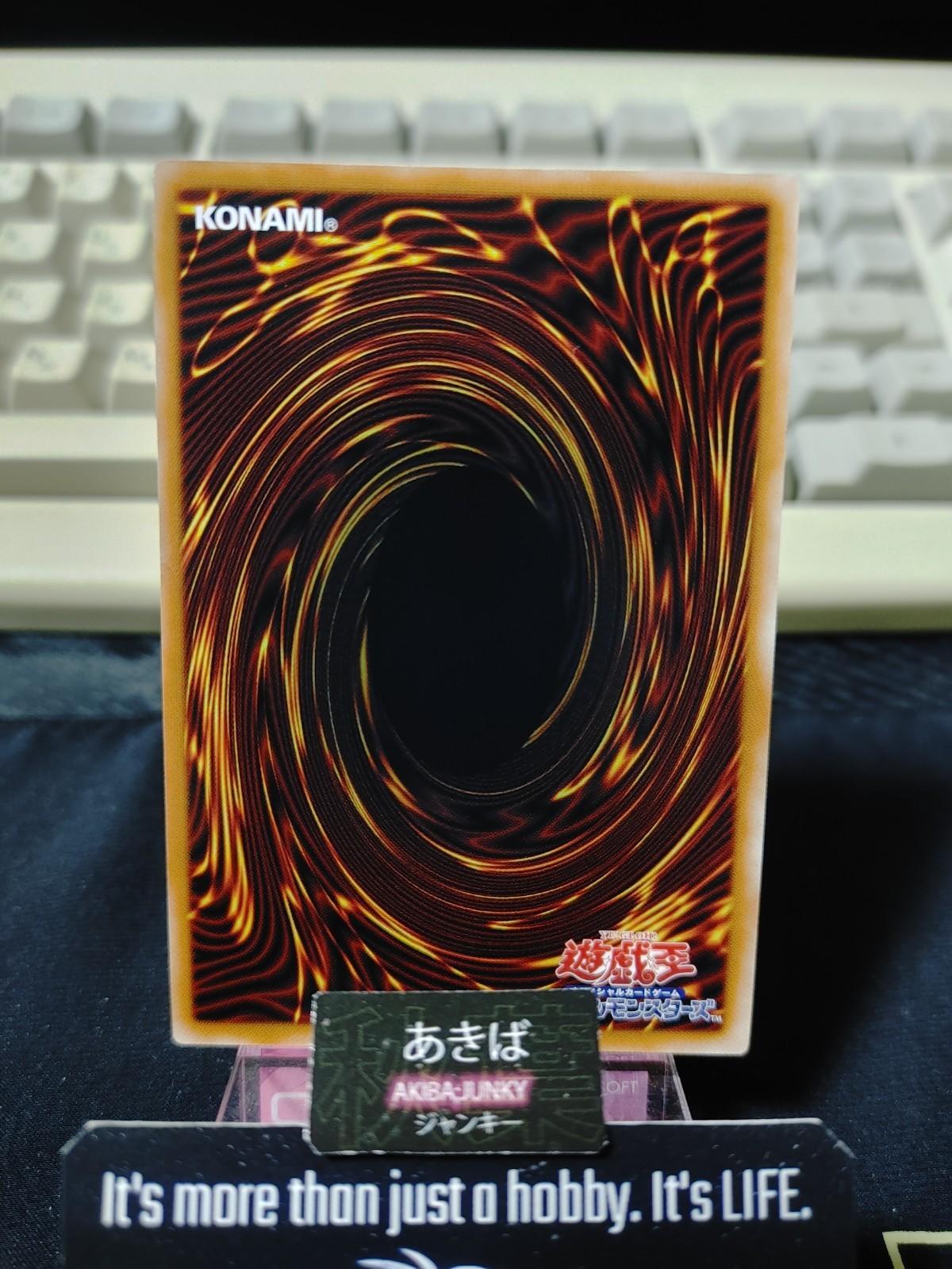 Zaborg the Mega Monarch Yugioh LOCR-JP040 Super Rare Konami OCG JAPAN