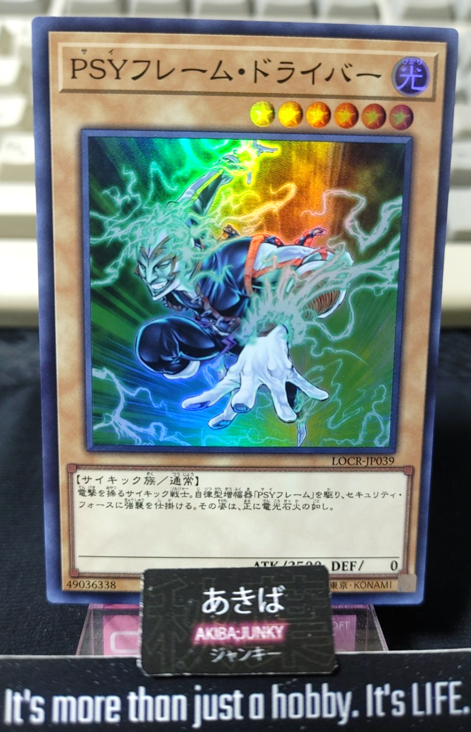 PSY-Frame Driver Yugioh LOCR-JP039 Super Rare Konami OCG JAPAN
