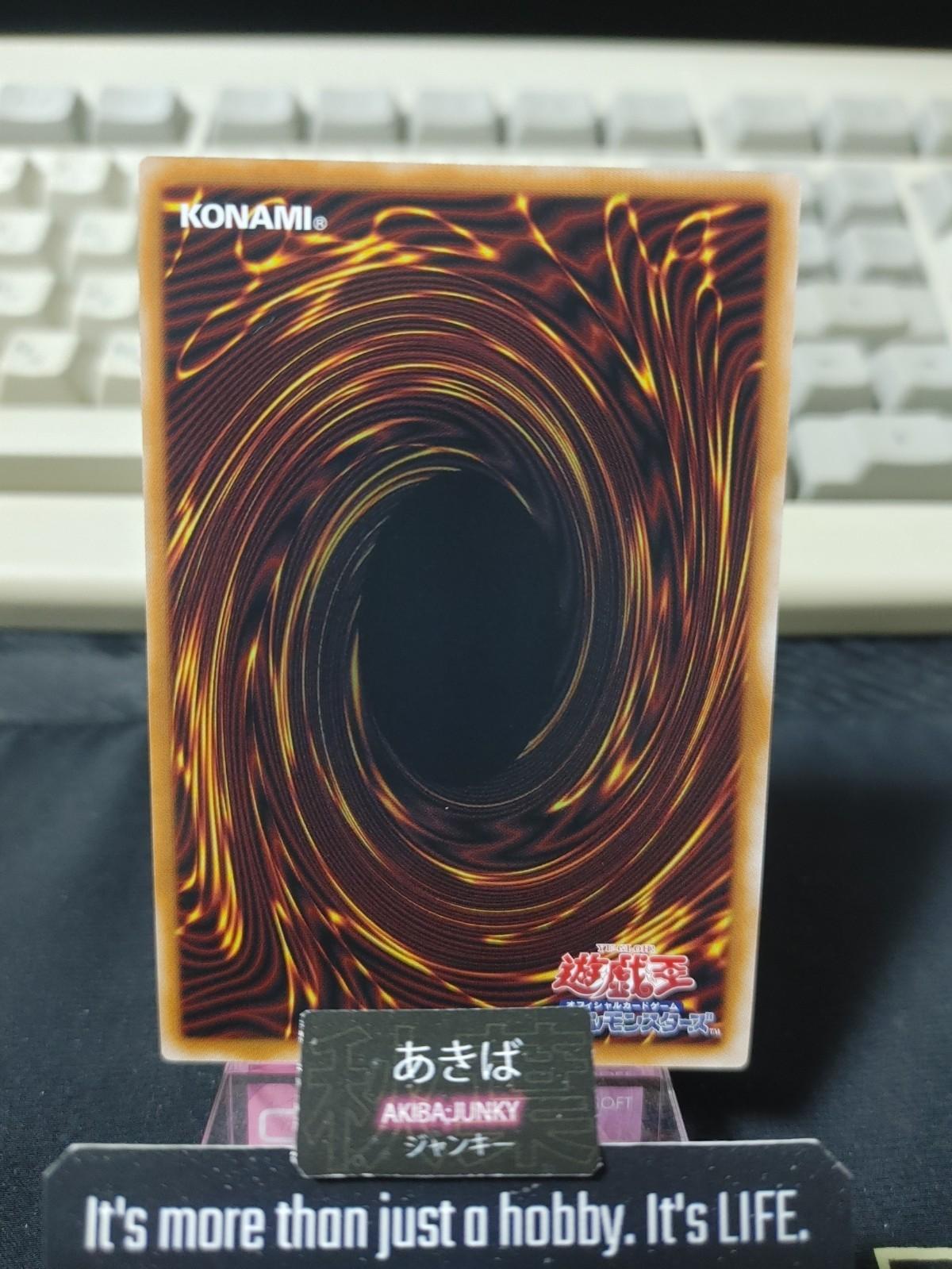 PSY-Frame Driver Yugioh LOCR-JP039 Super Rare Konami OCG JAPAN