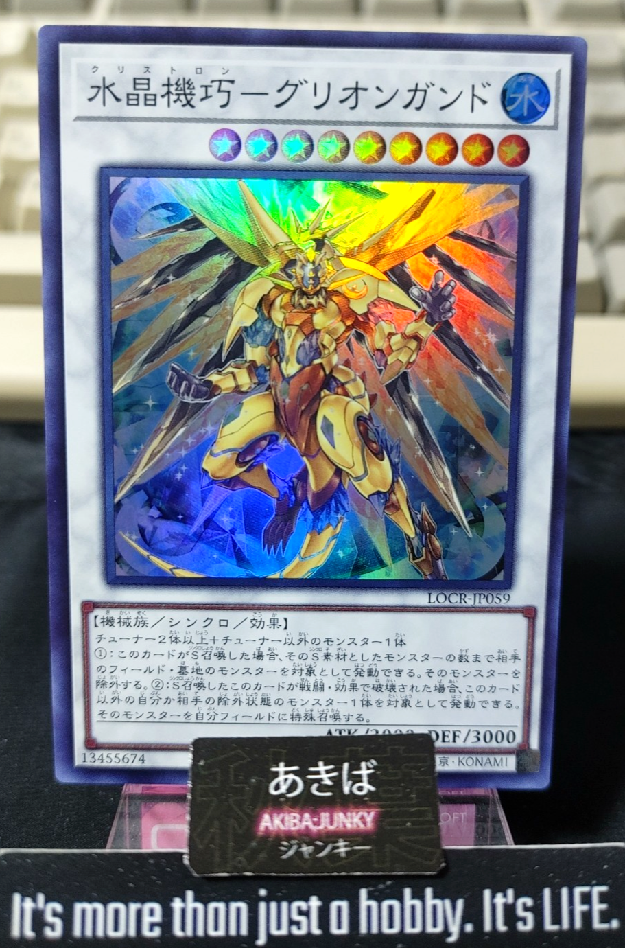 Crystron Quariongandrax Yugioh LOCR-JP059 Super Rare Konami OCG JAPAN