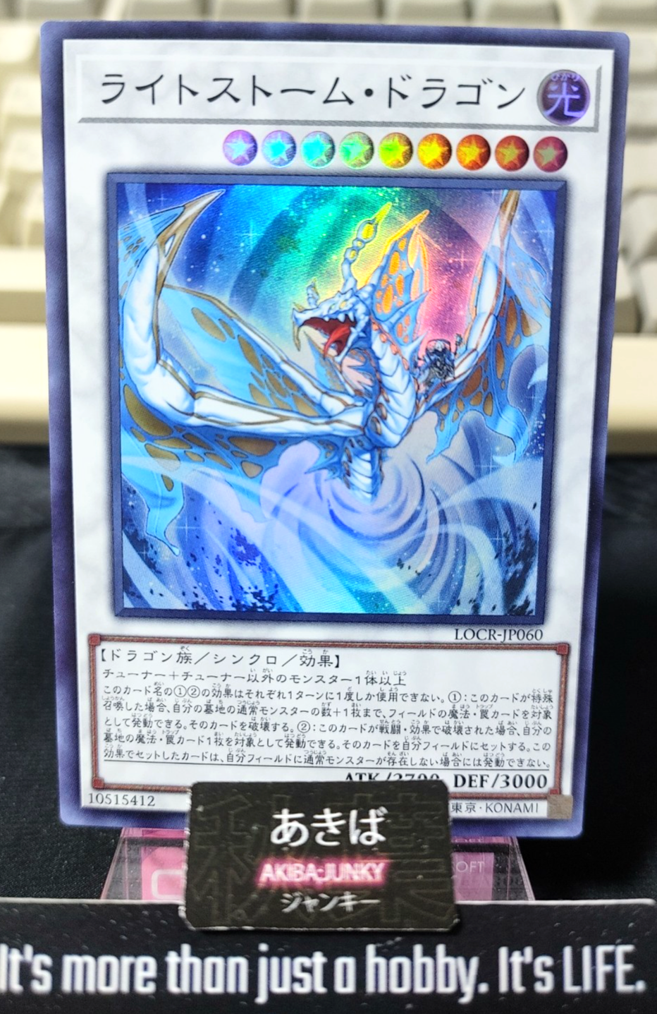 Lightstorm Dragon Yugioh LOCR-JP060 Super Rare Konami OCG JAPAN