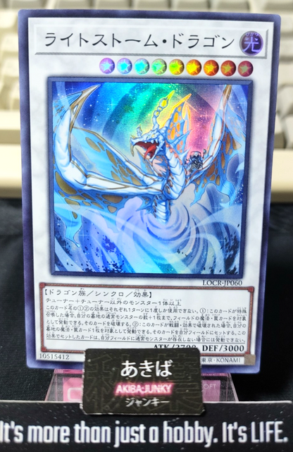 Lightstorm Dragon Yugioh LOCR-JP060 Super Rare Konami OCG JAPAN