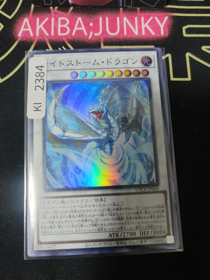 Lightstorm Dragon Yugioh LOCR-JP060 Super Rare Konami OCG JAPAN