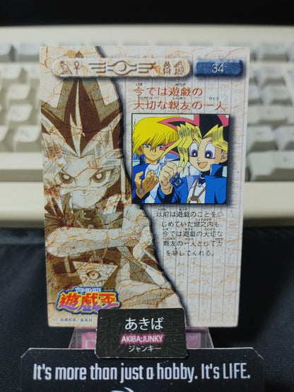 Yugioh Bandai Yugi Muto Joey Wheeler Carddass Vintage Card #34 Toei Retro Japan