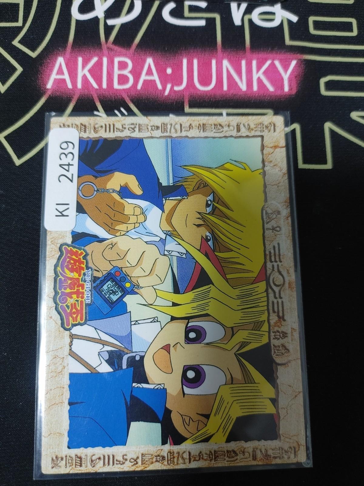 Yugioh Bandai Yugi Muto Joey Wheeler Carddass Vintage Card #34 Toei Retro Japan