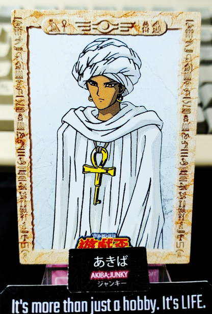 Yugioh Bandai Shadi Carddass Vintage Card #9 Toei Retro Japan