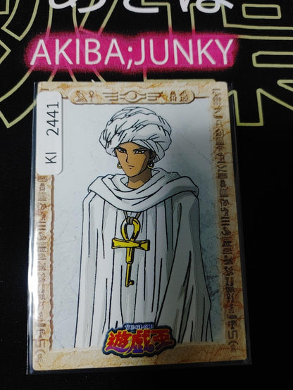 Yugioh Bandai Shadi Carddass Vintage Card #9 Toei Retro Japan
