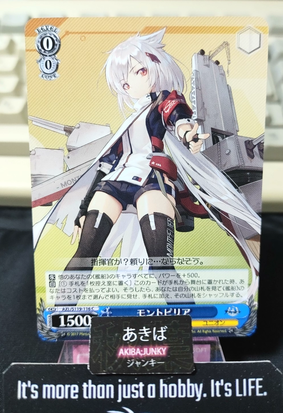 Weiss Schwarz Weiss Azur Lane Montpelier AZL/S119-116 Ship Gal JAPAN