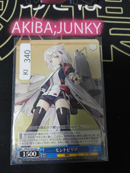 Weiss Schwarz Weiss Azur Lane Montpelier AZL/S119-116 Ship Gal JAPAN