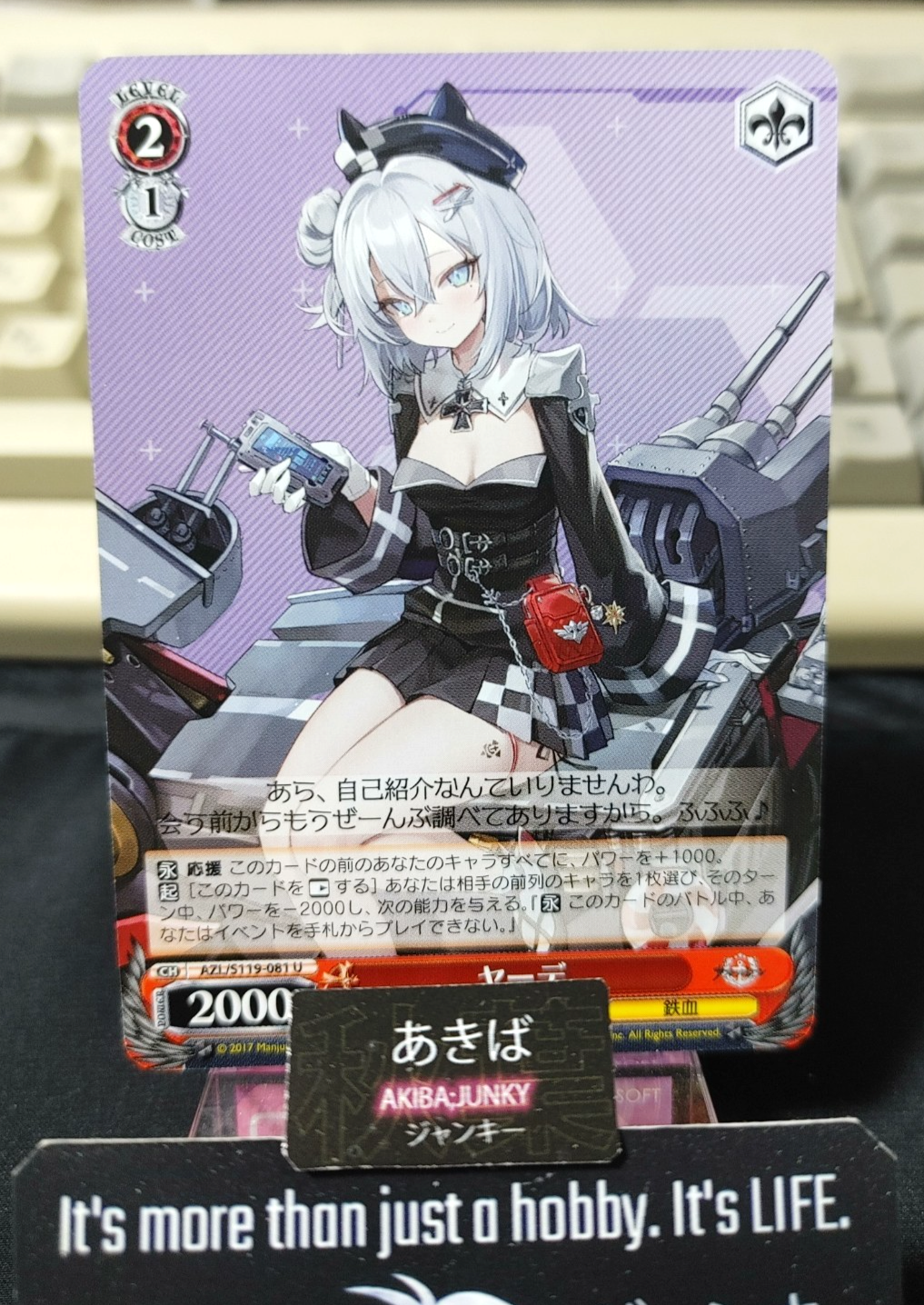 Weiss Schwarz Weiss Azur Lane Jade AZL/S119-089 Ship Gal JAPAN