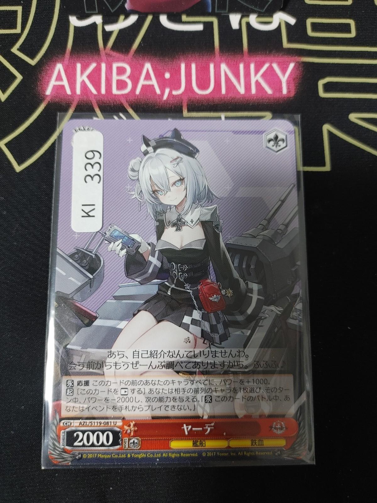 Weiss Schwarz Weiss Azur Lane Jade AZL/S119-089 Ship Gal JAPAN