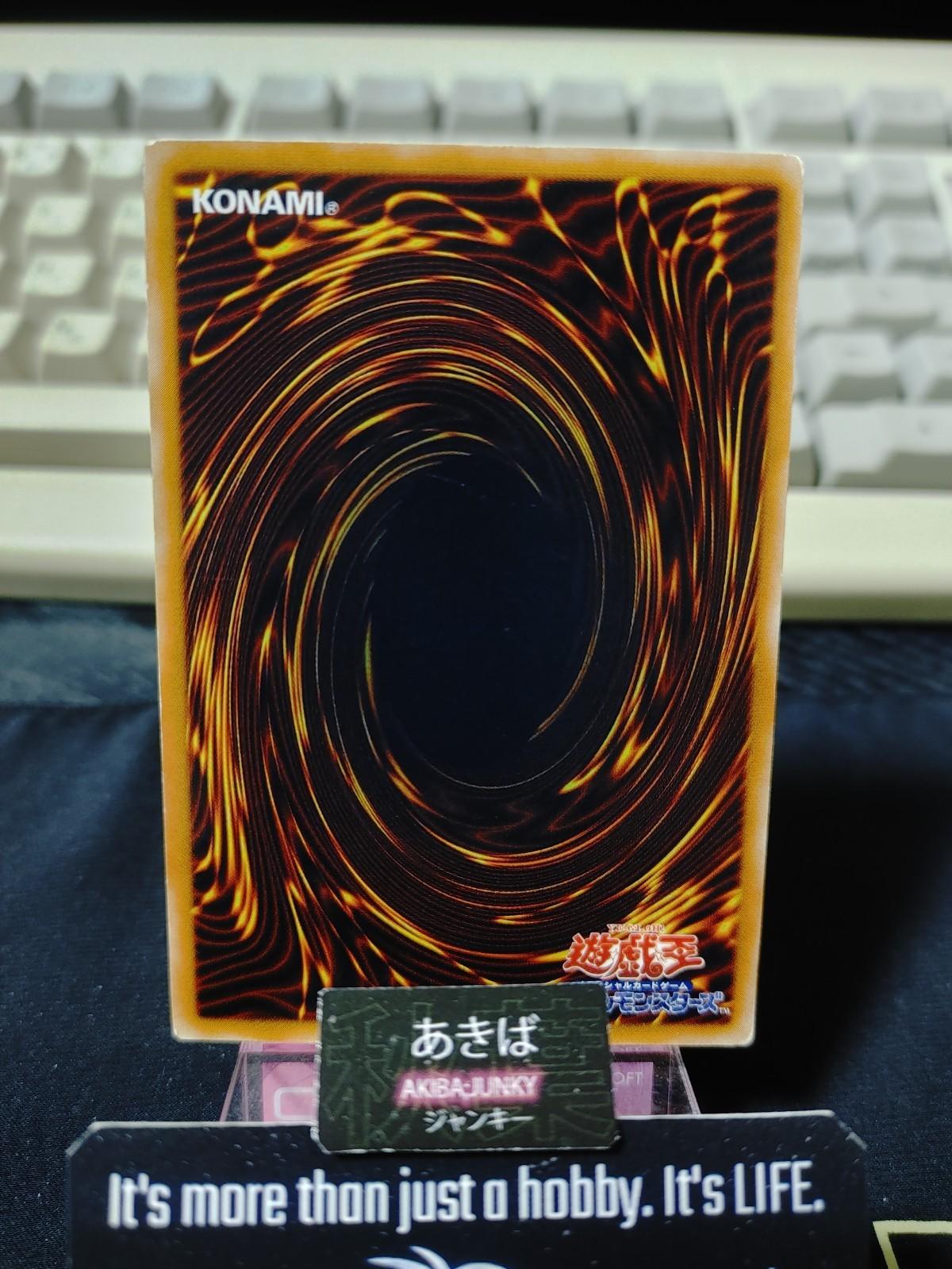 Dekoichi the Battlechanted Locomotive Yugioh EE3-JP092 Rare Yu-Gi-Oh OCG JAPAN