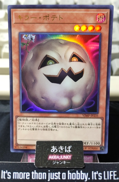 Mystic Potato Yugioh VJMP-JP235 Ultra Promo Konami OCG JAPAN