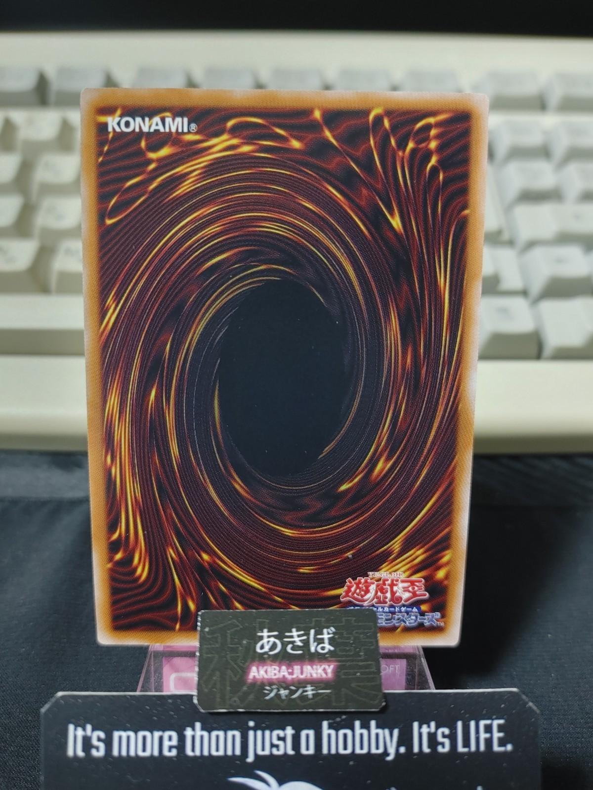 Mystic Potato Yugioh VJMP-JP235 Ultra Promo Konami OCG JAPAN