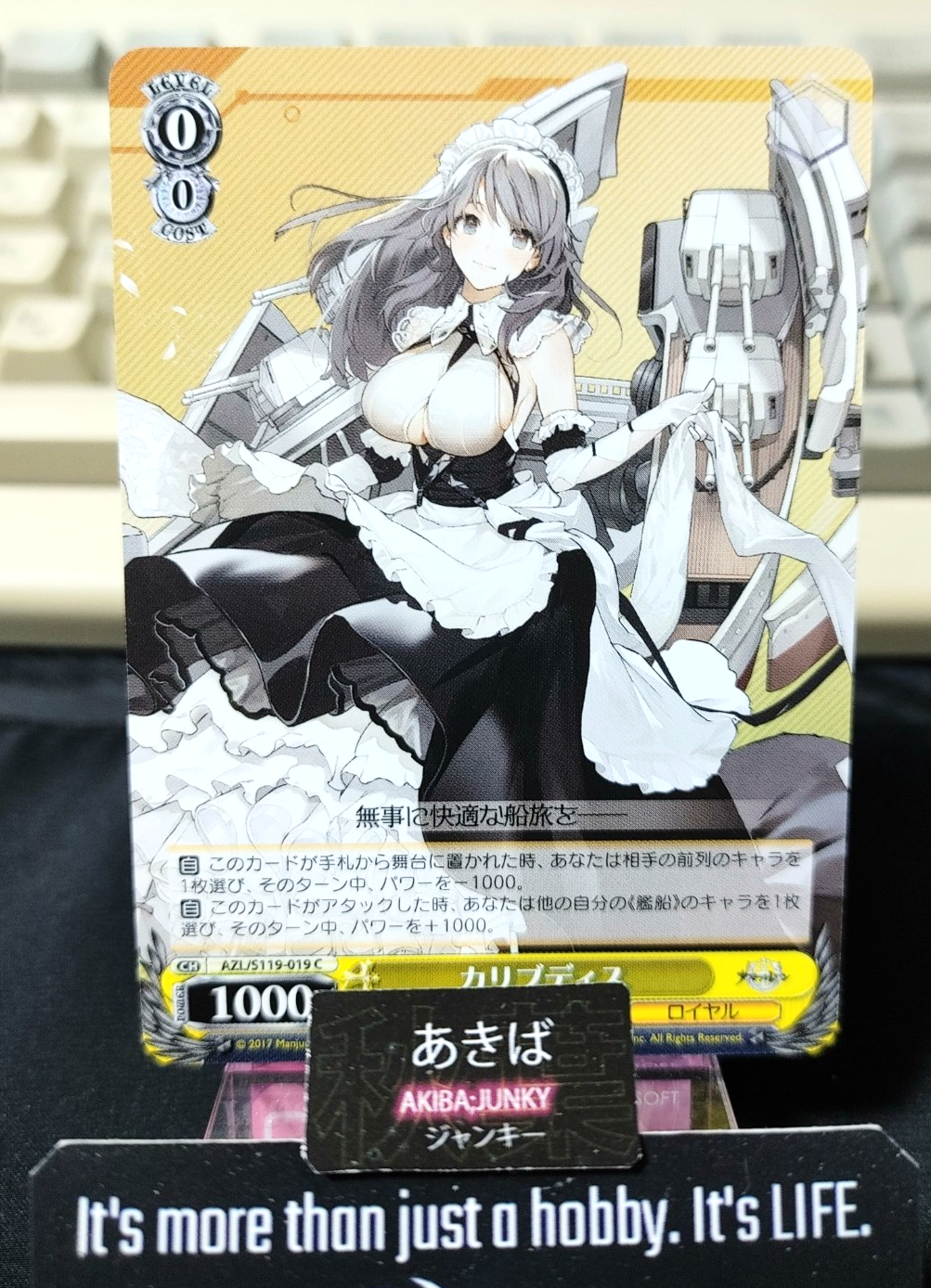 Weiss Schwarz Weiss Azur Lane Charybdis AZL/S119-019 Ship Gal JAPAN