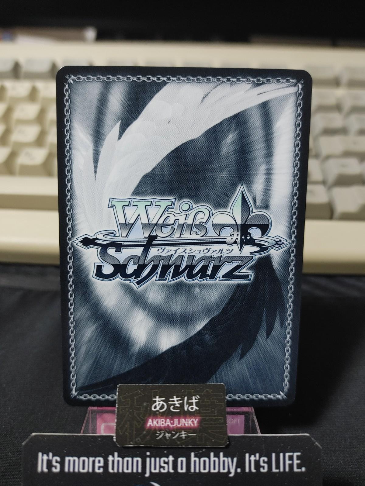 Weiss Schwarz Weiss Azur Lane Charybdis AZL/S119-019 Ship Gal JAPAN