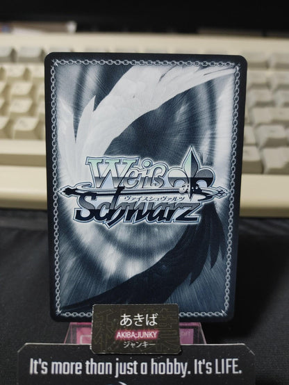 Weiss Schwarz Weiss Azur Lane Charybdis AZL/S119-019 Ship Gal JAPAN