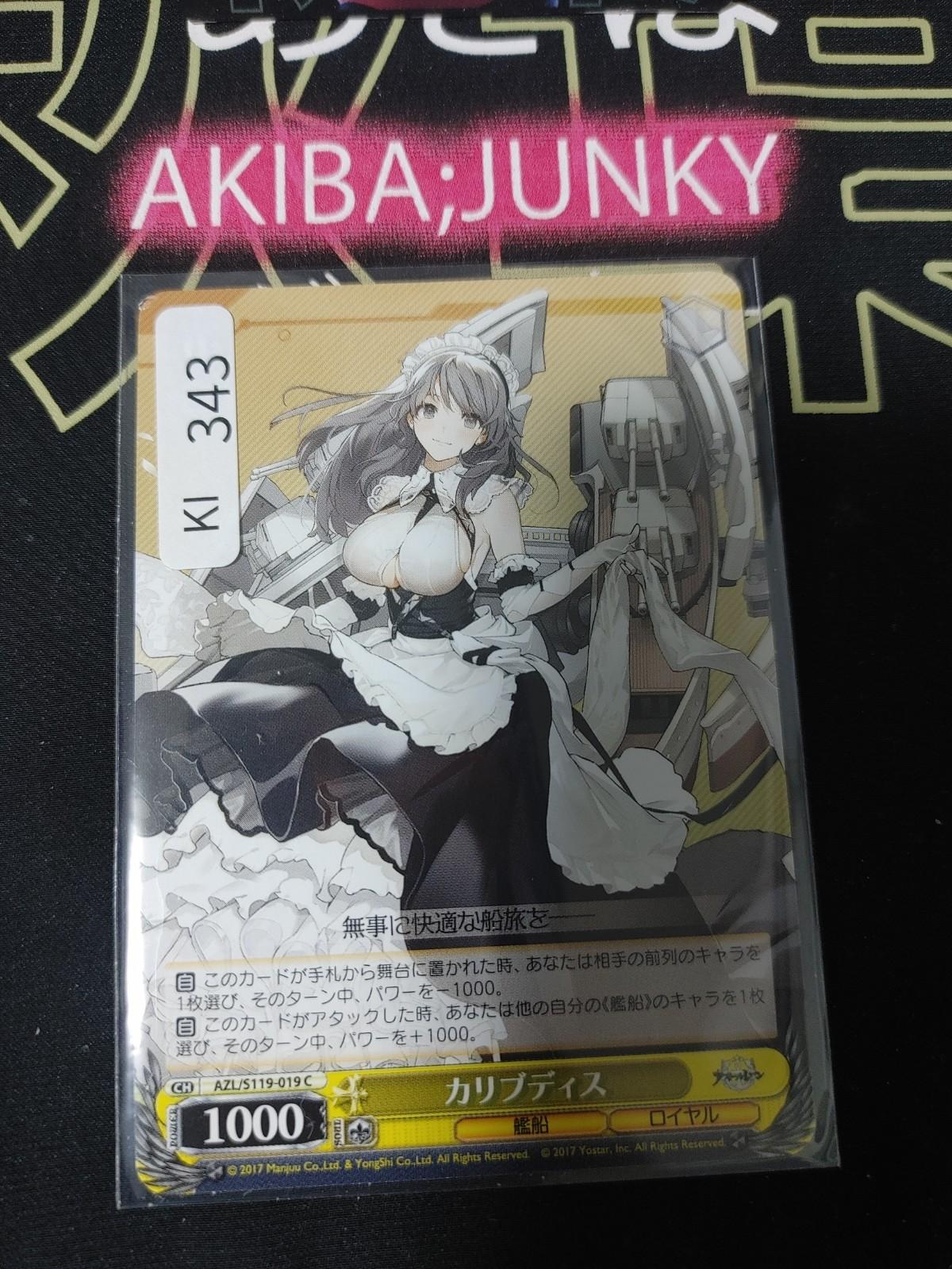 Weiss Schwarz Weiss Azur Lane Charybdis AZL/S119-019 Ship Gal JAPAN