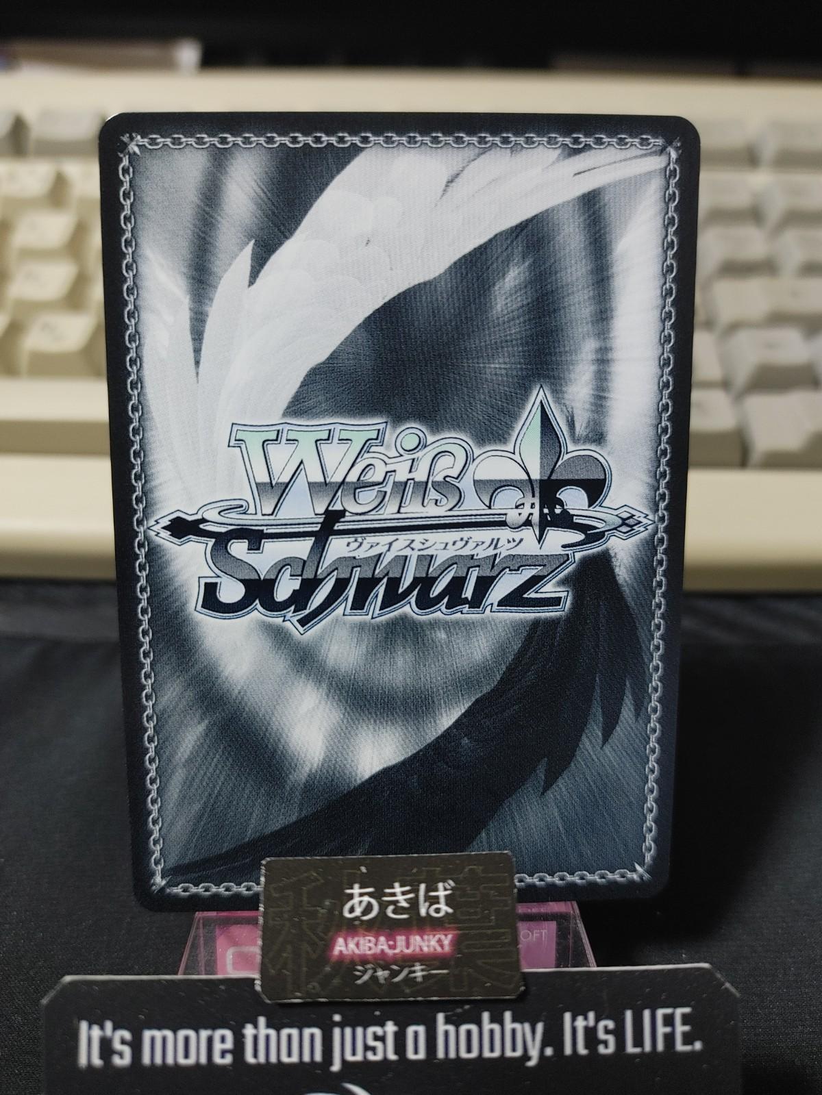 Weiss Schwarz Weiss Azur Lane Indomitable AZL/S119-025 Ship Gal JAPAN