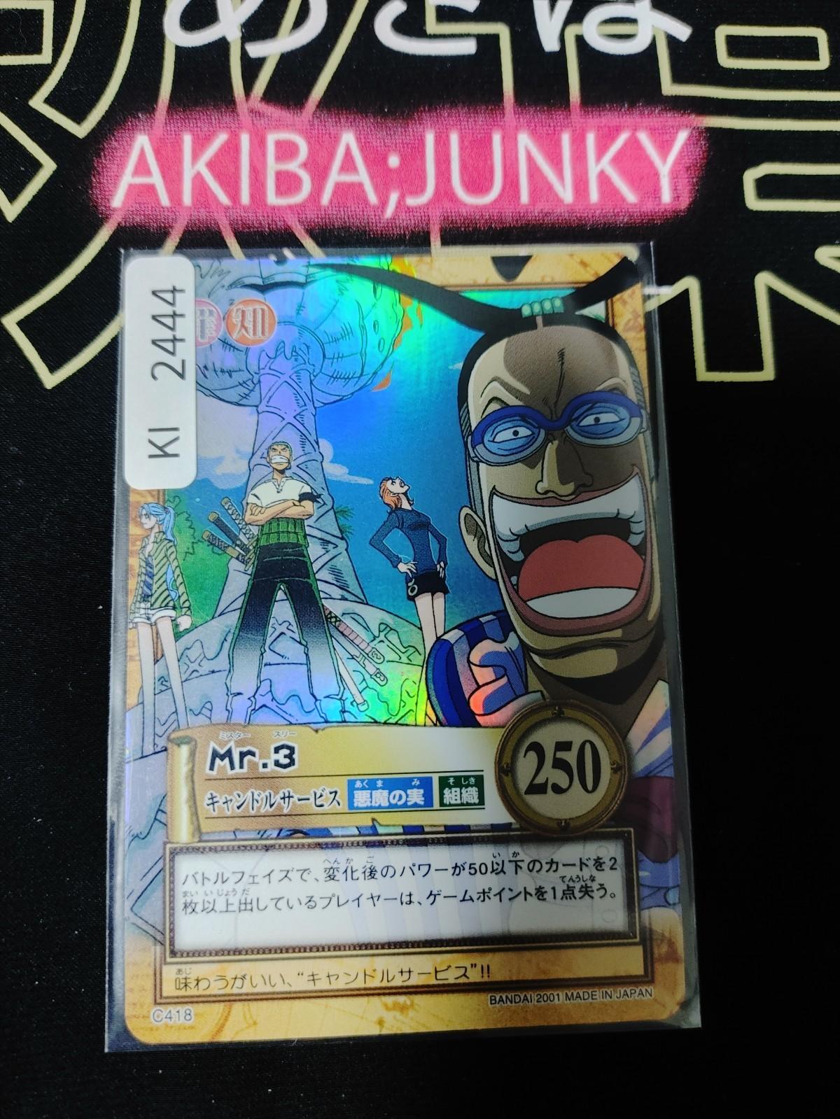One Piece Bandai Carddass Card Going Mr.3 Zoro C418 Retro Vintage Japan