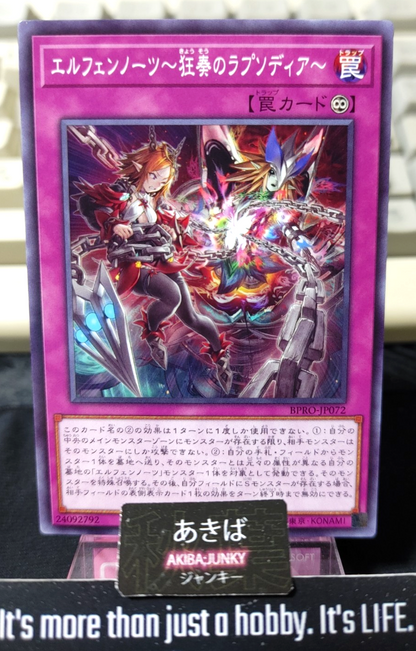 Elvennotes ~Maddening Rhapsodia~ Yugioh BPRO-JP072  Yu-Gi-Oh Konami OCG JAPAN