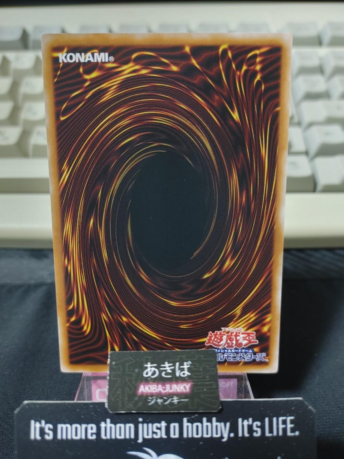 Elvennotes ~Maddening Rhapsodia~ Yugioh BPRO-JP072  Yu-Gi-Oh Konami OCG JAPAN