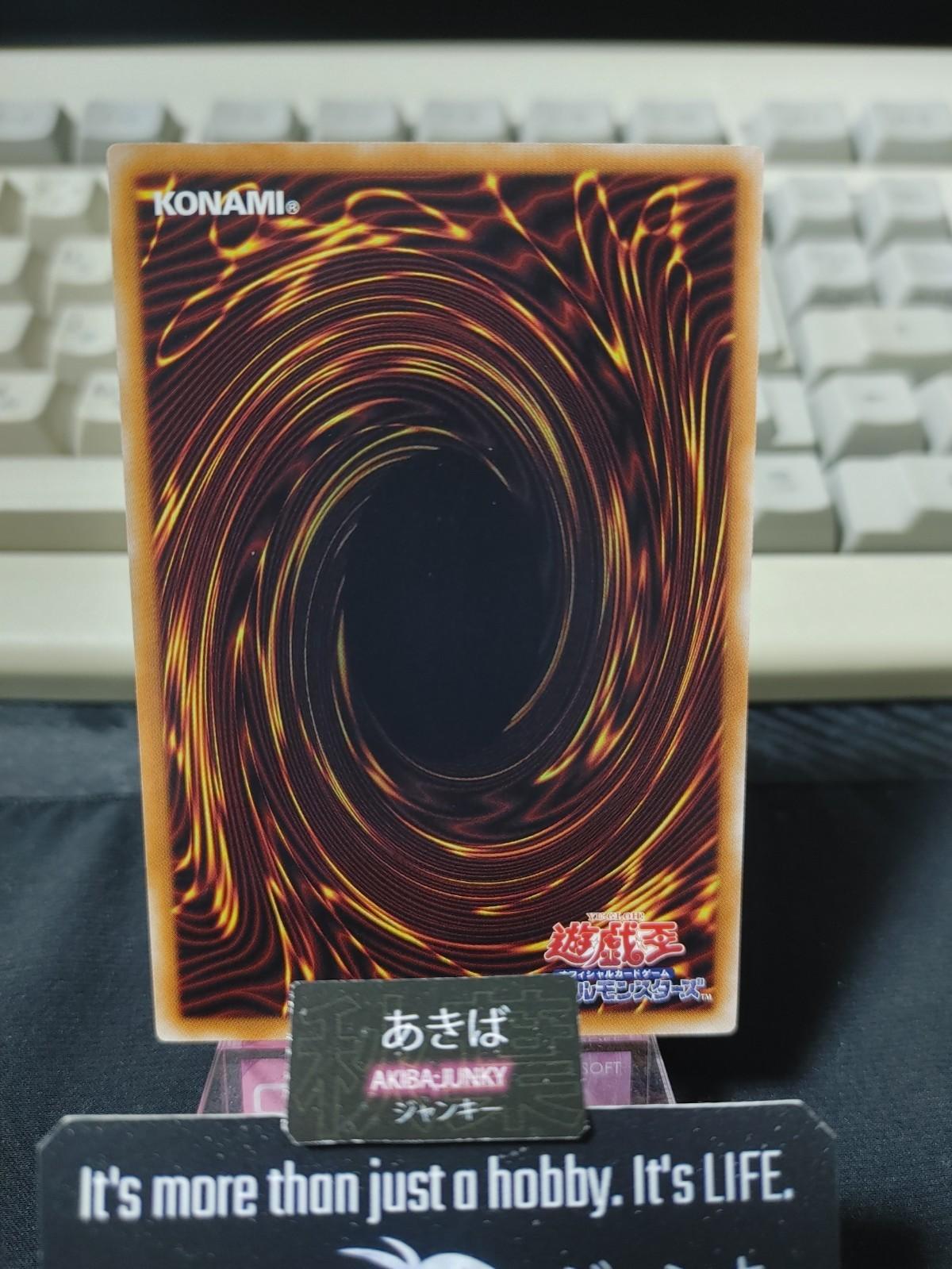 Megalith Och Yugioh IGAS-JP037 Yu-Gi-Oh Konami OCG JAPAN