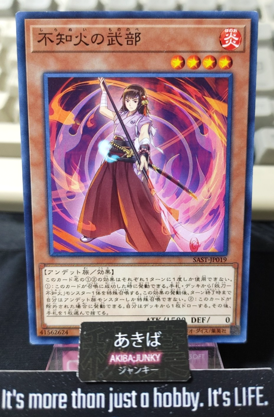 Shiranui Squire Yugioh SAST-JP019 Yu-Gi-Oh Konami OCG JAPAN
